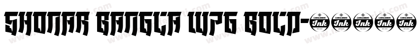 Shonar Bangla W76 Bold字体转换